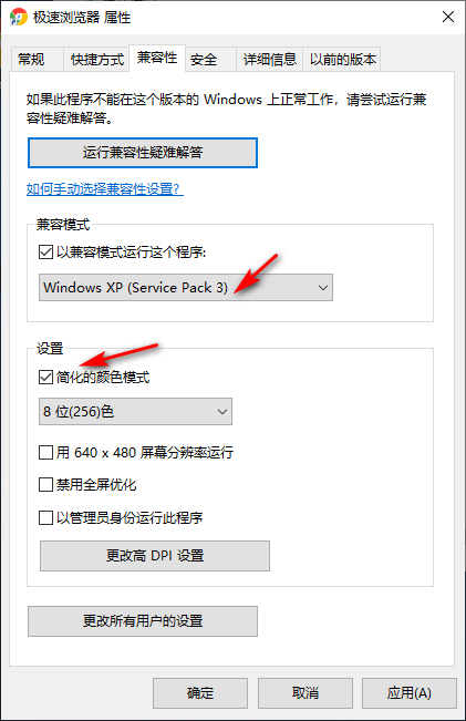 [系统教程]Win10专业版所有游戏都进不去是什么原因？