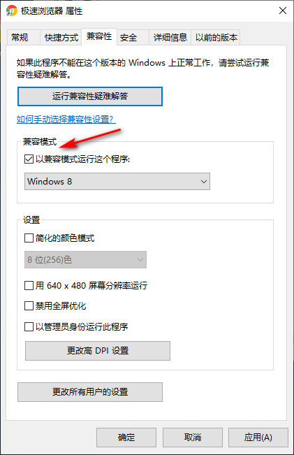 [系统教程]Win10专业版所有游戏都进不去是什么原因？