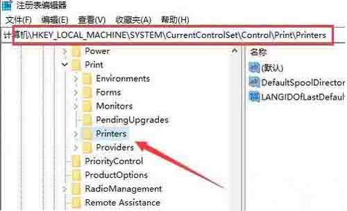 [系统教程]Win10专业版打印机无法启动print spooler服务怎么修复？