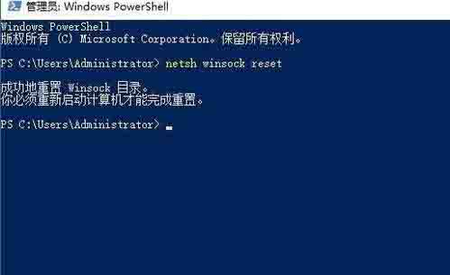 [系统教程]Win10专业版打印机无法启动print spooler服务怎么修复？