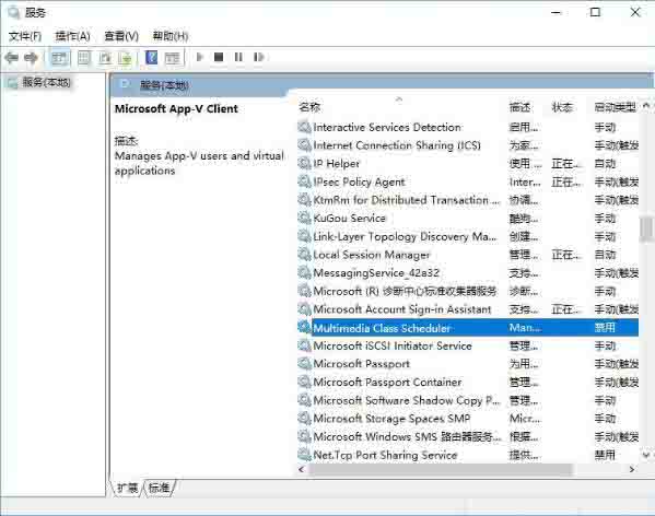 [系统教程]Win10专业版windows audio服务启动不了怎么解决？