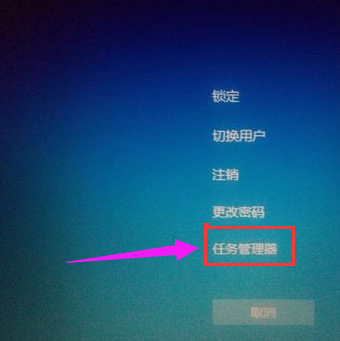 [系统教程]Win10系统怎么用快捷键打开任务管理器？