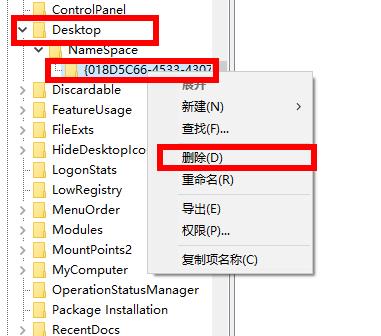 [系统教程]Win10网盘如何删除wps？Win10网盘删除wps方法