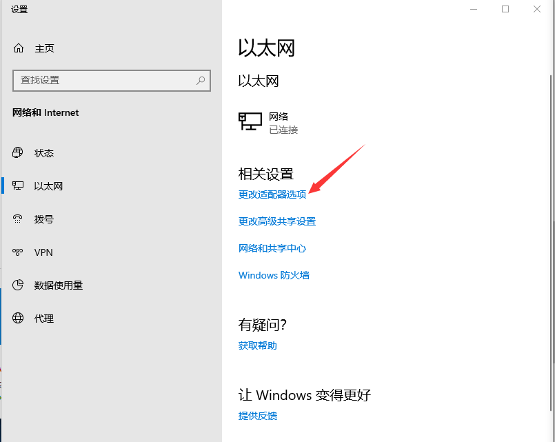 [系统教程]手机无法连接Win10专业版移动热点怎么回事？