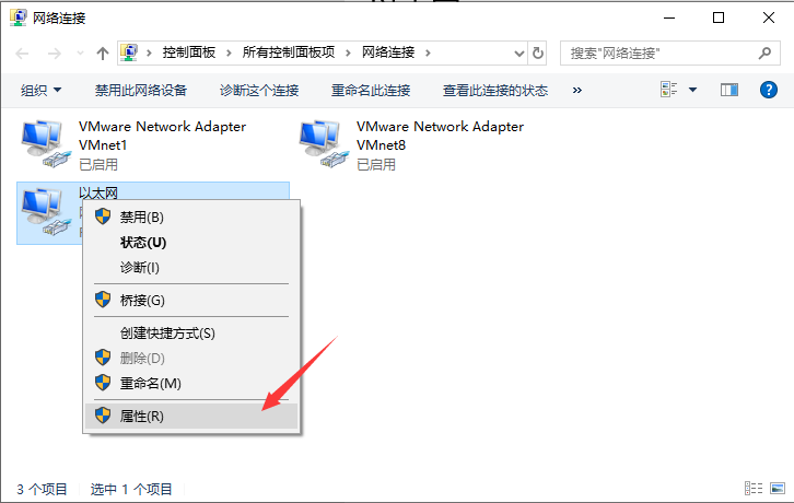 [系统教程]手机无法连接Win10专业版移动热点怎么回事？