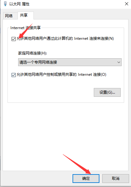 [系统教程]手机无法连接Win10专业版移动热点怎么回事？