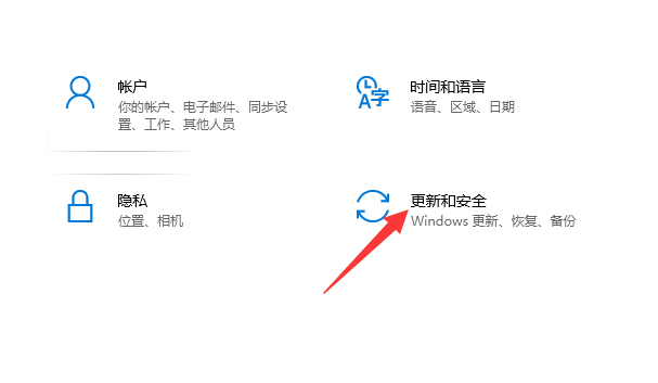 [系统教程]Win10专业版重装系统要怎么保留数据？