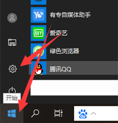 [系统教程]Win10专业版重装系统要怎么保留数据？