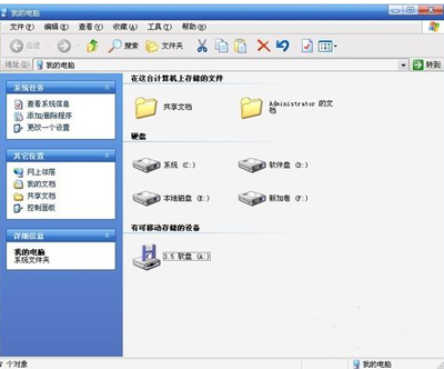 [系统教程]Win10后缀名隐藏了怎么打开？