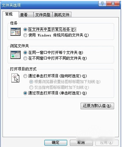 [系统教程]Win10后缀名隐藏了怎么打开？