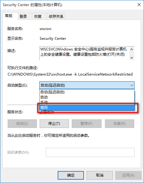 [系统教程]Win10专业版关闭防火墙通知在哪里设置？