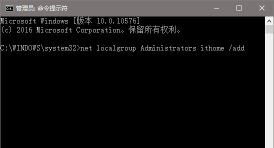 [系统教程]Win10专业版UAC窗口提示框点不了是怎么解决？