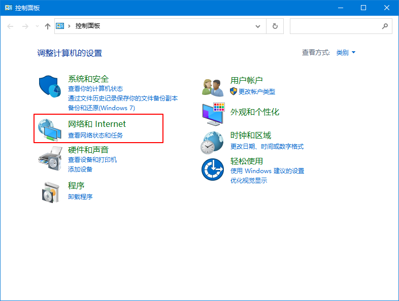 [系统教程]Win10专业版wifi连接之后无法上网怎么回事？