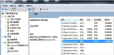 [系统教程]Win10系统怎么设置applocker？