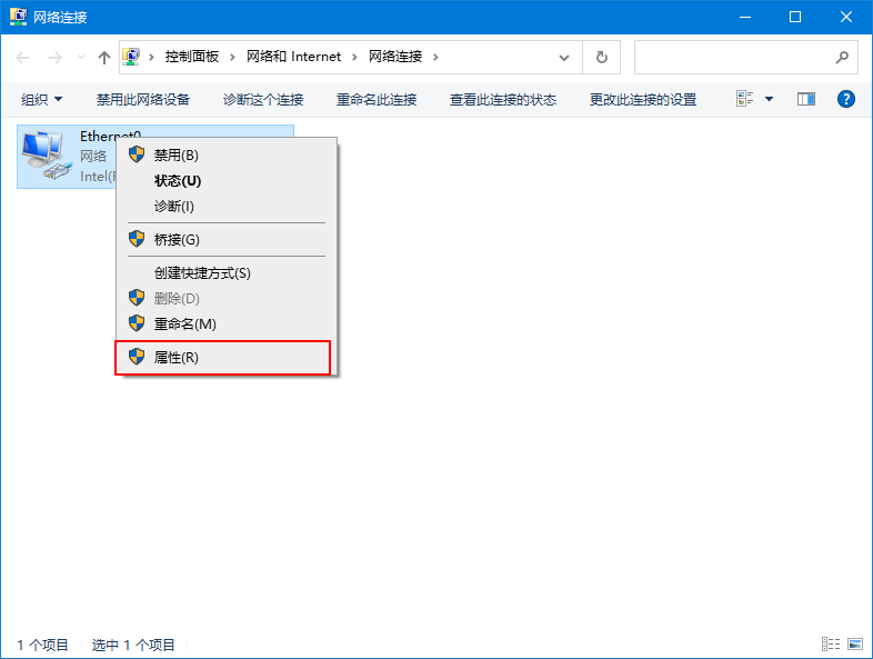 [系统教程]Win10专业版wifi连接之后无法上网怎么回事？