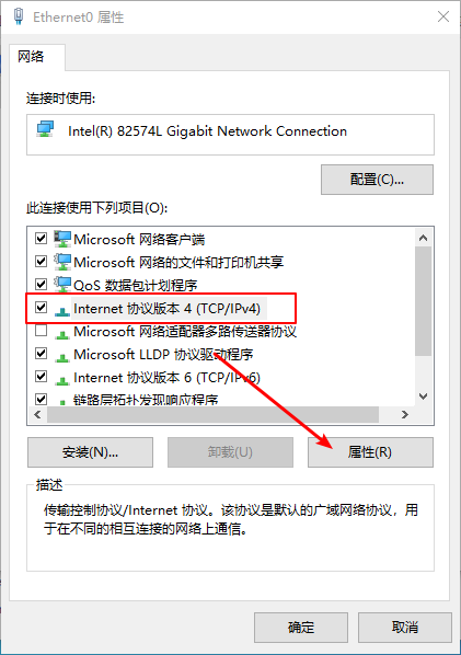 [系统教程]Win10专业版wifi连接之后无法上网怎么回事？