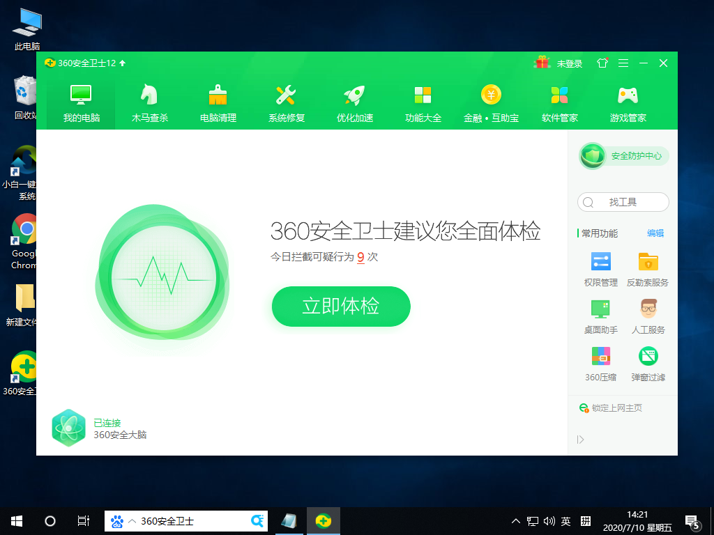 [系统教程]Win10专业版没有wifi只有以太网怎么处理？