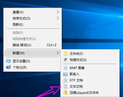 [系统教程]Win10 dx加速怎么开启？