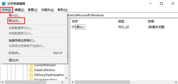 [系统教程]如何跳过Windows10的锁屏界面？