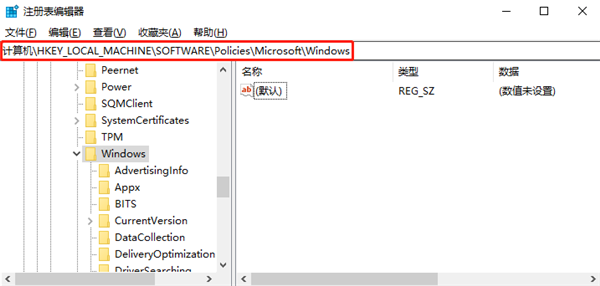 [系统教程]如何跳过Windows10的锁屏界面？