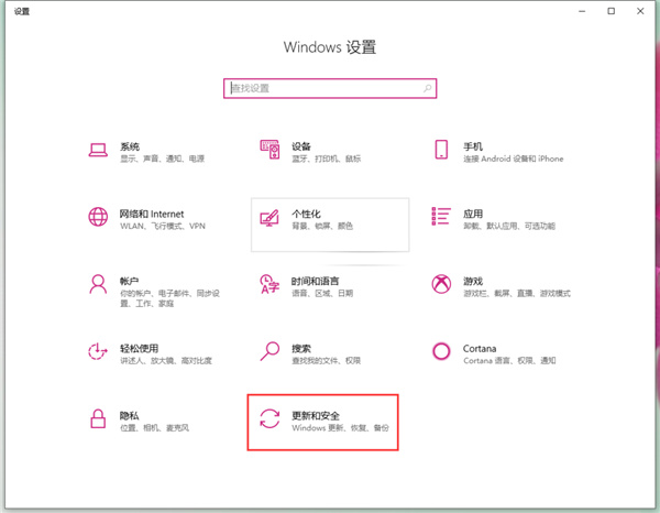 [系统教程]Win10驱动数字签名怎么去掉？Win10关闭数字签名方法教程