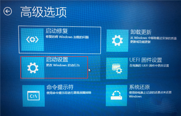 [系统教程]Win10驱动数字签名怎么去掉？Win10关闭数字签名方法教程