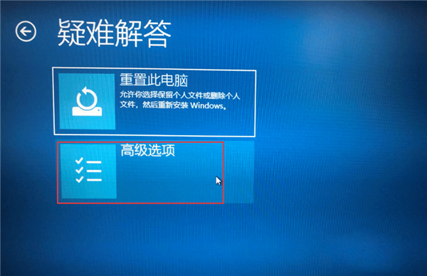 [系统教程]Win10驱动数字签名怎么去掉？Win10关闭数字签名方法教程