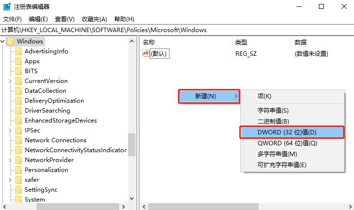 [系统教程]如何跳过Windows10的锁屏界面？