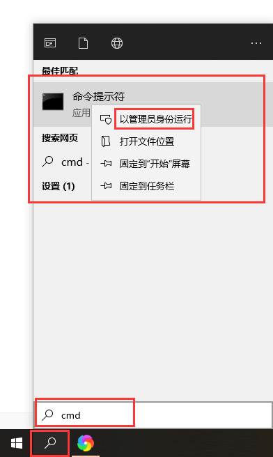 [系统教程]Win10驱动数字签名怎么去掉？Win10关闭数字签名方法教程