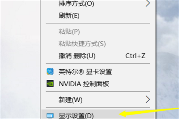 [系统教程]Win10个性化软件窗口显示不全怎么解决？