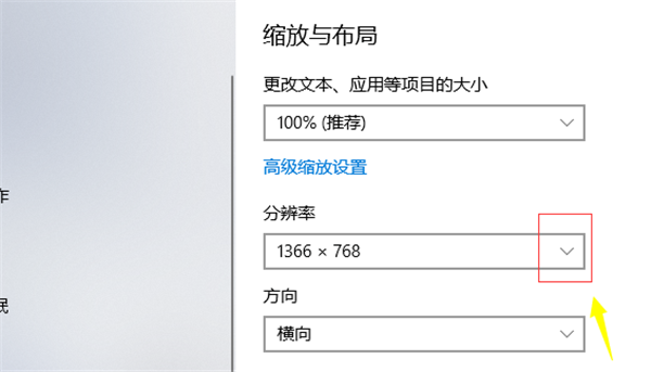 [系统教程]Win10个性化软件窗口显示不全怎么解决？