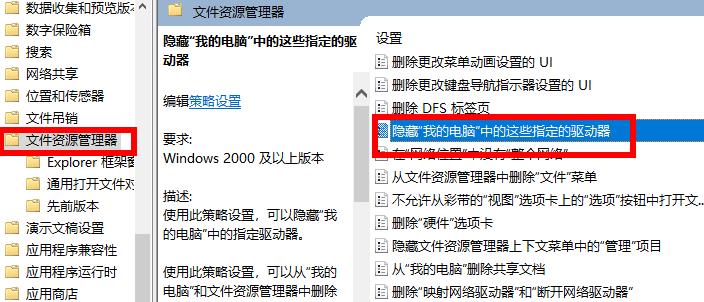 [系统教程]Win10电脑中D盘不见了怎么办？D盘恢复方法