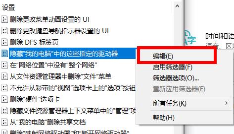 [系统教程]Win10电脑中D盘不见了怎么办？D盘恢复方法