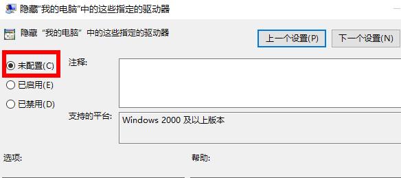 [系统教程]Win10电脑中D盘不见了怎么办？D盘恢复方法