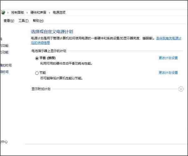 [系统教程]Win10专业版hiberfil.sys可以禁用删除吗？