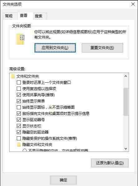 [系统教程]Win10专业版hiberfil.sys可以禁用删除吗？