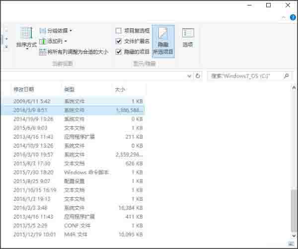 [系统教程]Win10专业版hiberfil.sys可以禁用删除吗？