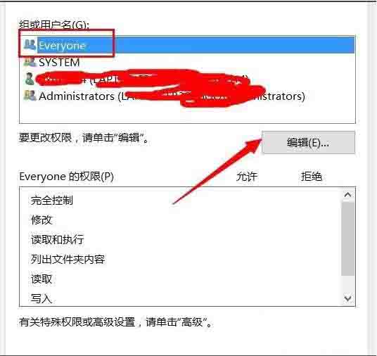 [系统教程]Win10专业版系统文件夹拒绝访问怎么解决？