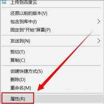 [系统教程]Win10专业版系统文件夹拒绝访问怎么解决？