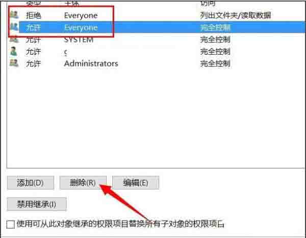 [系统教程]Win10专业版系统文件夹拒绝访问怎么解决？