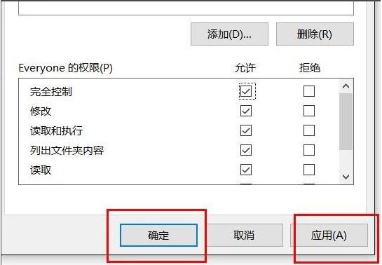 [系统教程]Win10专业版系统文件夹拒绝访问怎么解决？