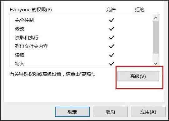 [系统教程]Win10专业版系统文件夹拒绝访问怎么解决？