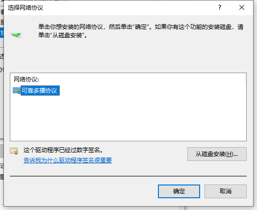 [系统教程]Win10网络通但不能上网怎么办？Win10网络通但不能上网解决方法