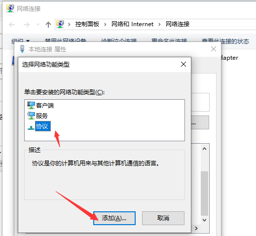 [系统教程]Win10网络通但不能上网怎么办？Win10网络通但不能上网解决方法