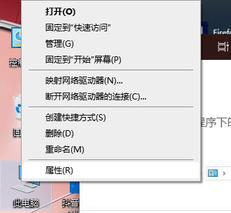 [系统教程]Win10怎么安装杜比音效驱动？