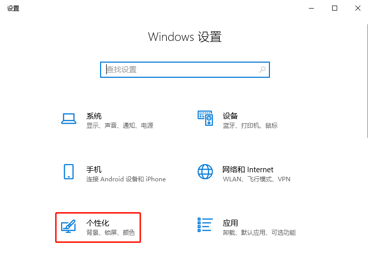 [系统教程]win 10电脑桌面网络图标不见了怎么办？