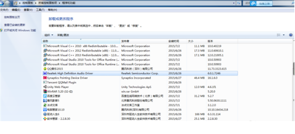 [系统教程]Win10怎么安装杜比音效驱动？