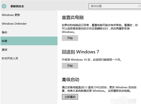 [系统教程]Win10怎么安装杜比音效驱动？