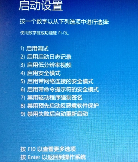 [系统教程]Win10怎么安装杜比音效驱动？