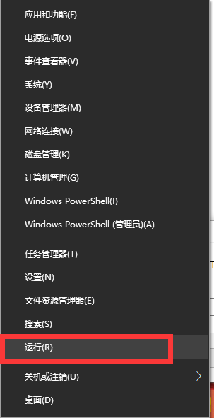 [系统教程]Win10系统没有本地用户组怎么解决？